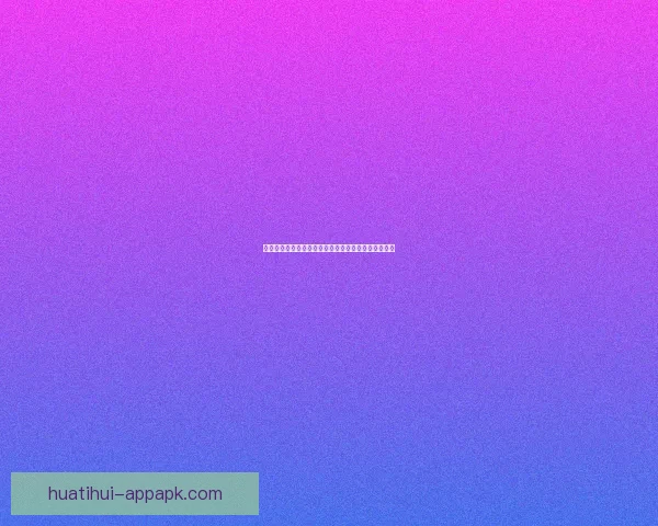 世界杯竞猜盘口预测技巧与趋势分析助你精准投注决策