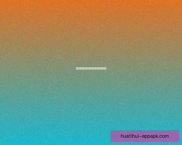 世界杯赛事全面解析与精准竞猜预测策略指南