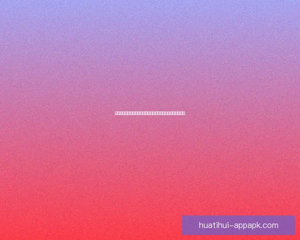 世界杯足球竞猜平台引领全新投注体验尽享赛事激情与丰厚奖金