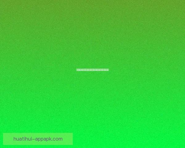 世界杯竞猜胜负策略精准预测赛果技巧数据研判